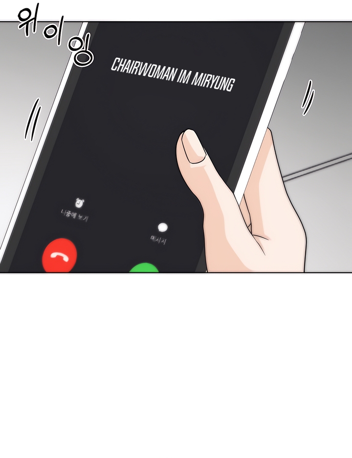 My Resolve to Be Abandoned Chapter 2 - Page 6