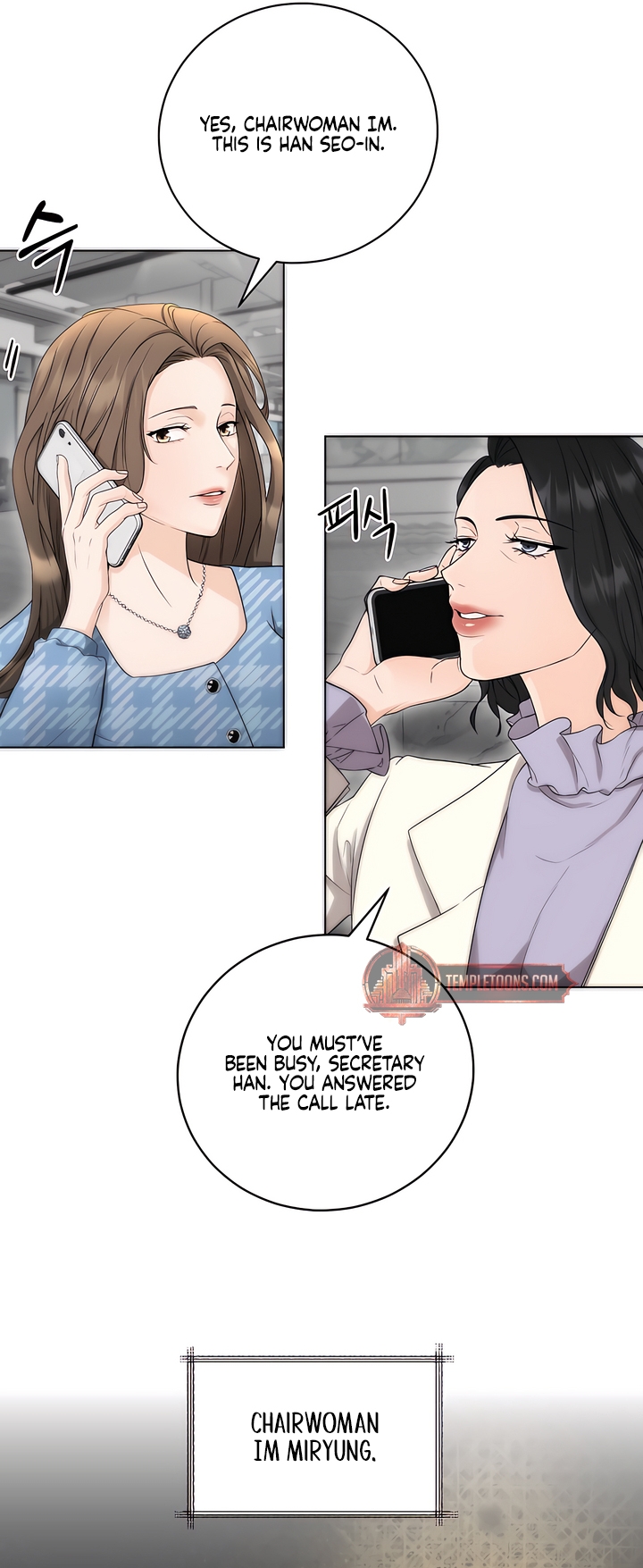 My Resolve to Be Abandoned Chapter 2 - Page 7