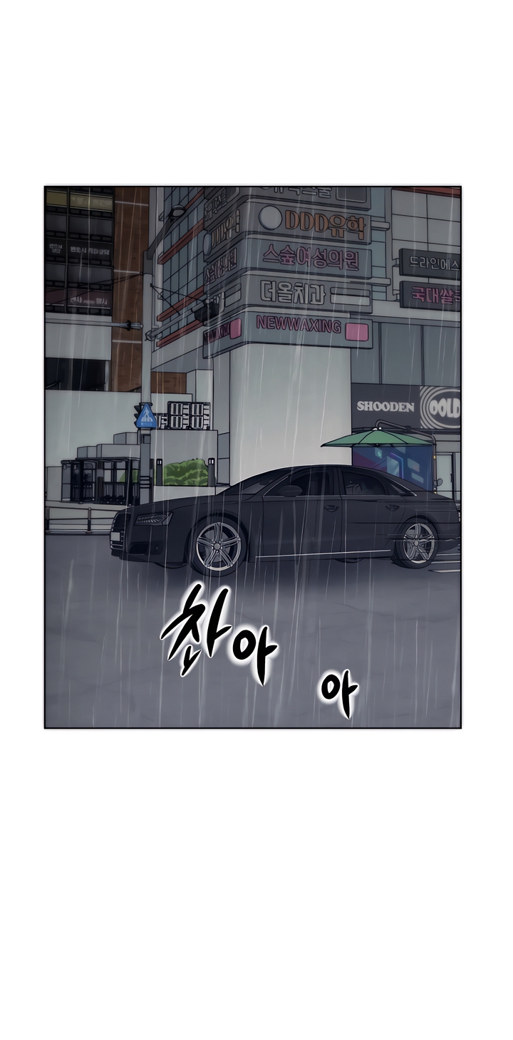 My Resolve to Be Abandoned Chapter 3 - Page 12
