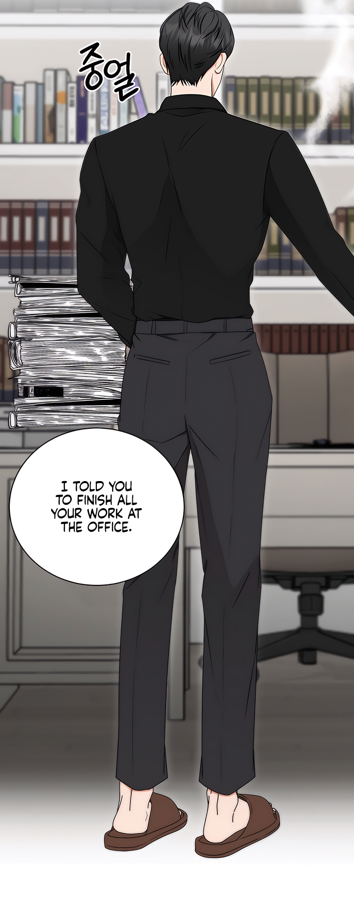 My Resolve to Be Abandoned Chapter 3 - Page 46