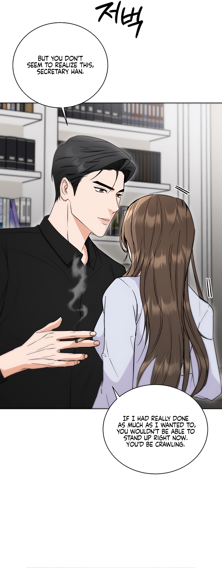 My Resolve to Be Abandoned Chapter 3 - Page 51