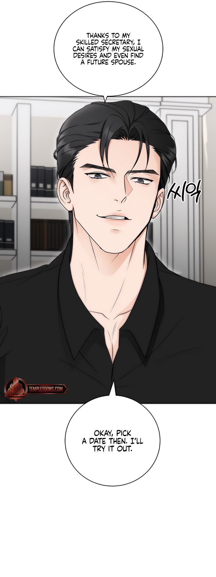 My Resolve to Be Abandoned Chapter 3 - Page 60