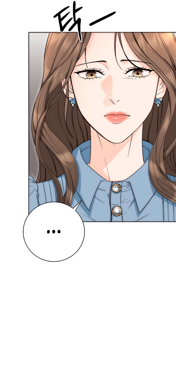 My Resolve to Be Abandoned Chapter 4 - Page 10