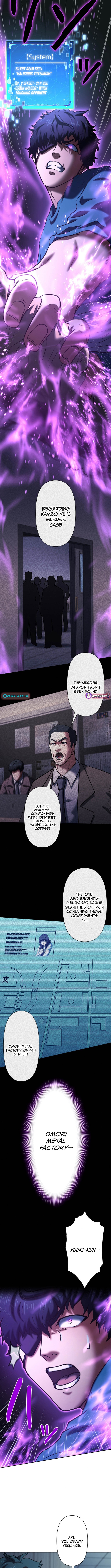 My Revenge Begins With Skill Theft Chapter 15 - Page 3