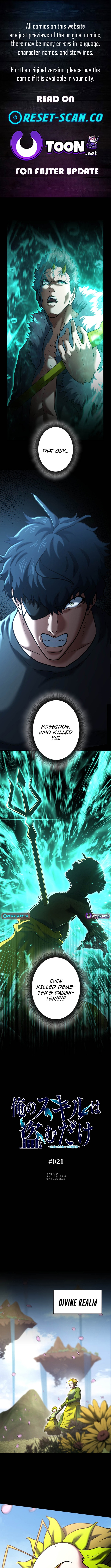My Revenge Begins With Skill Theft Chapter 21 - Page 1