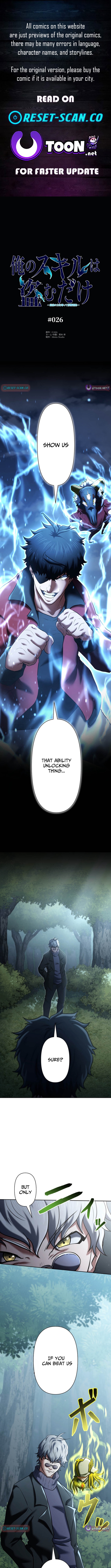 My Revenge Begins With Skill Theft Chapter 26 - Page 1