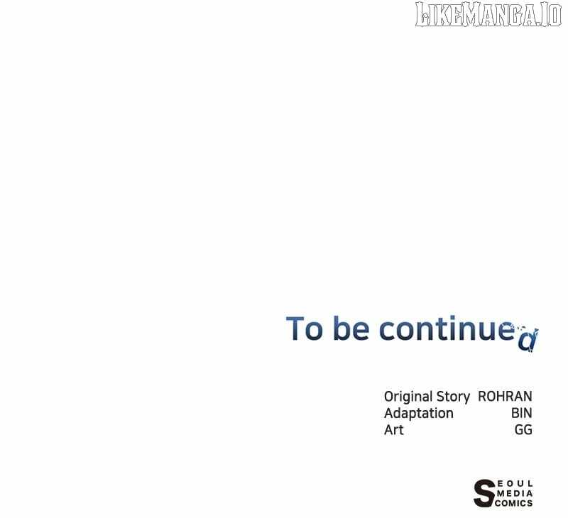 My Ruined Academy Chapter 45 - Page 108