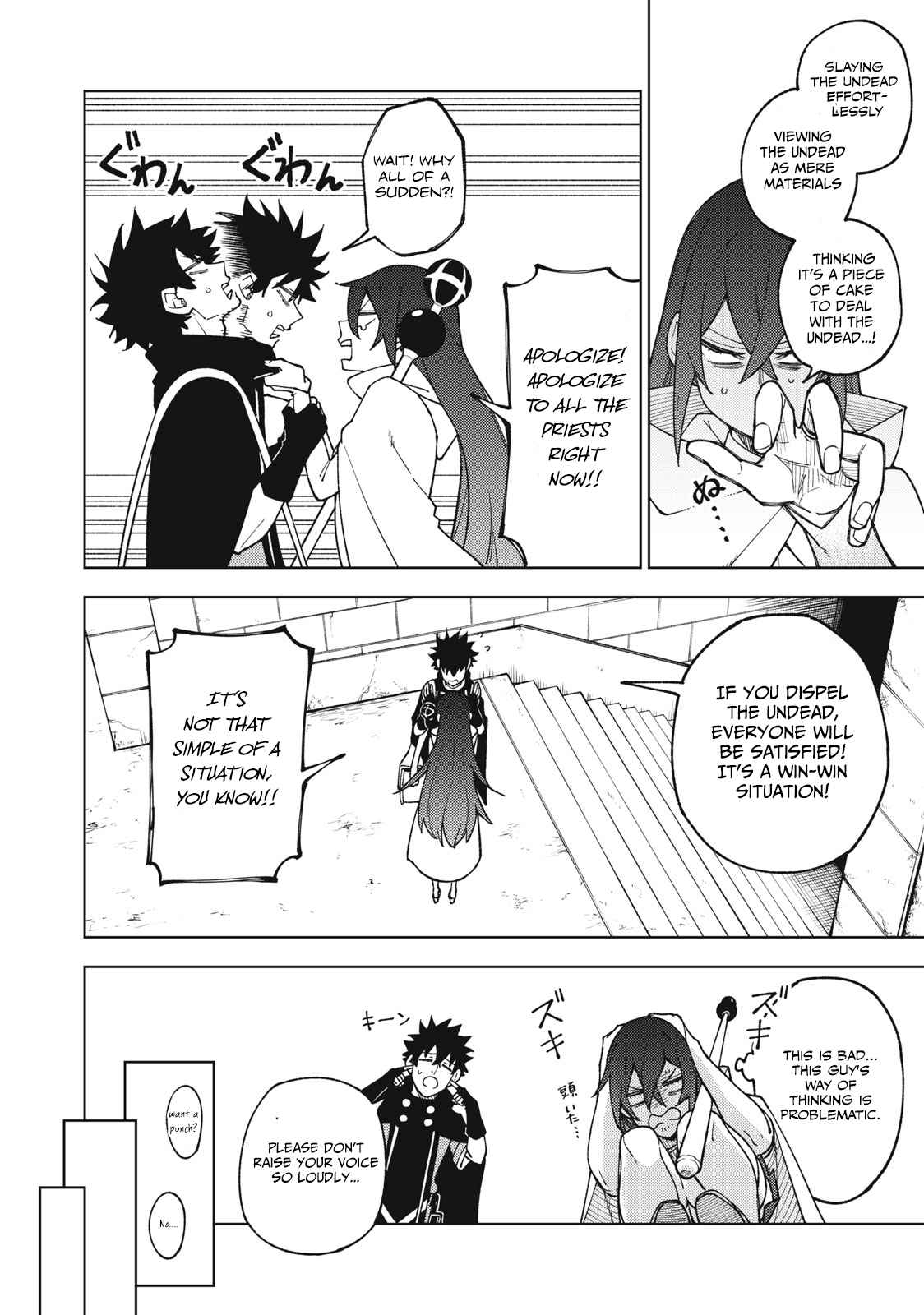 My S-Rank Party Fired Me for Being a Cursificer ~ I Can Only Make “Cursed Items”, but They’re Artifact Class! Chapter 10.1 - Page 15