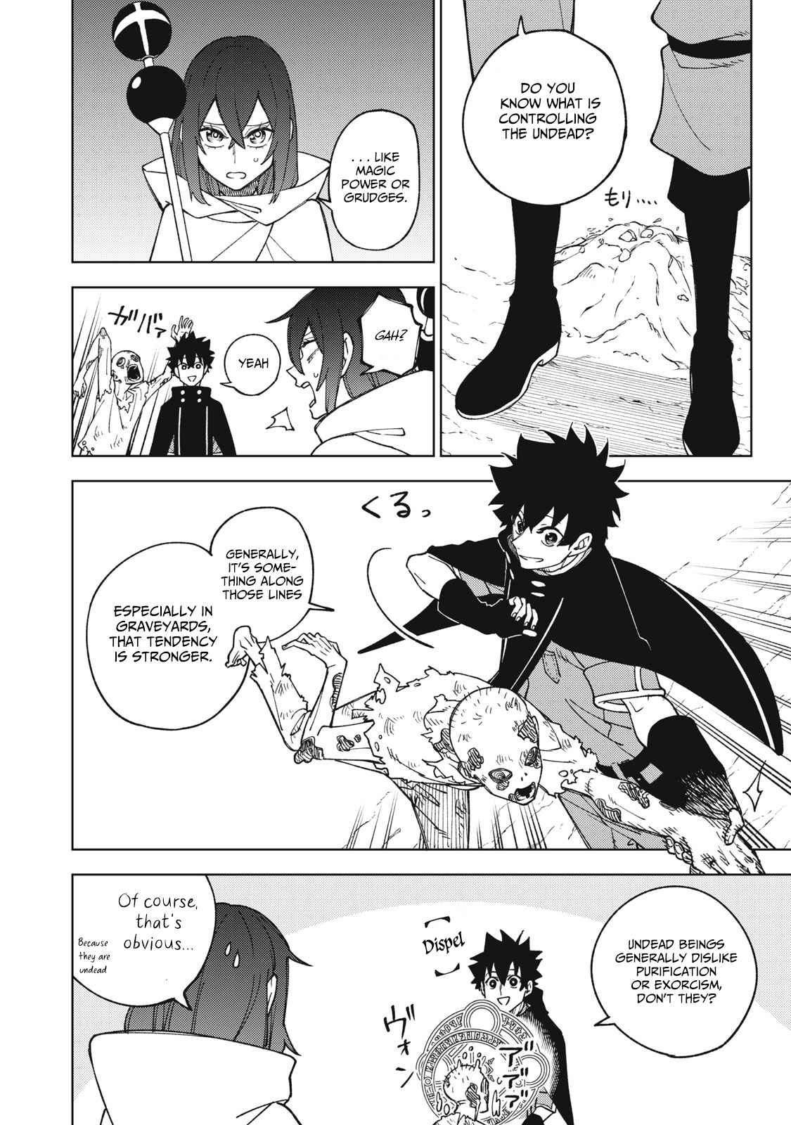 My S-Rank Party Fired Me for Being a Cursificer ~ I Can Only Make “Cursed Items”, but They’re Artifact Class! Chapter 10.1 - Page 3