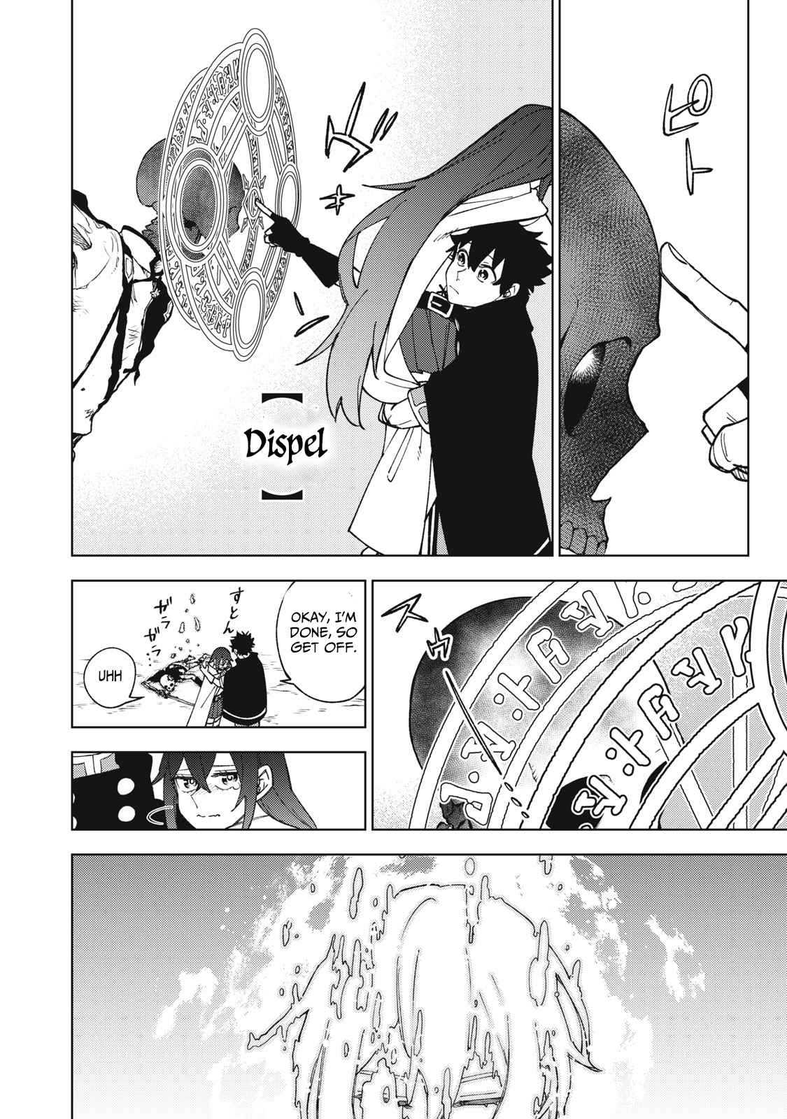 My S-Rank Party Fired Me for Being a Cursificer ~ I Can Only Make “Cursed Items”, but They’re Artifact Class! Chapter 10.1 - Page 9