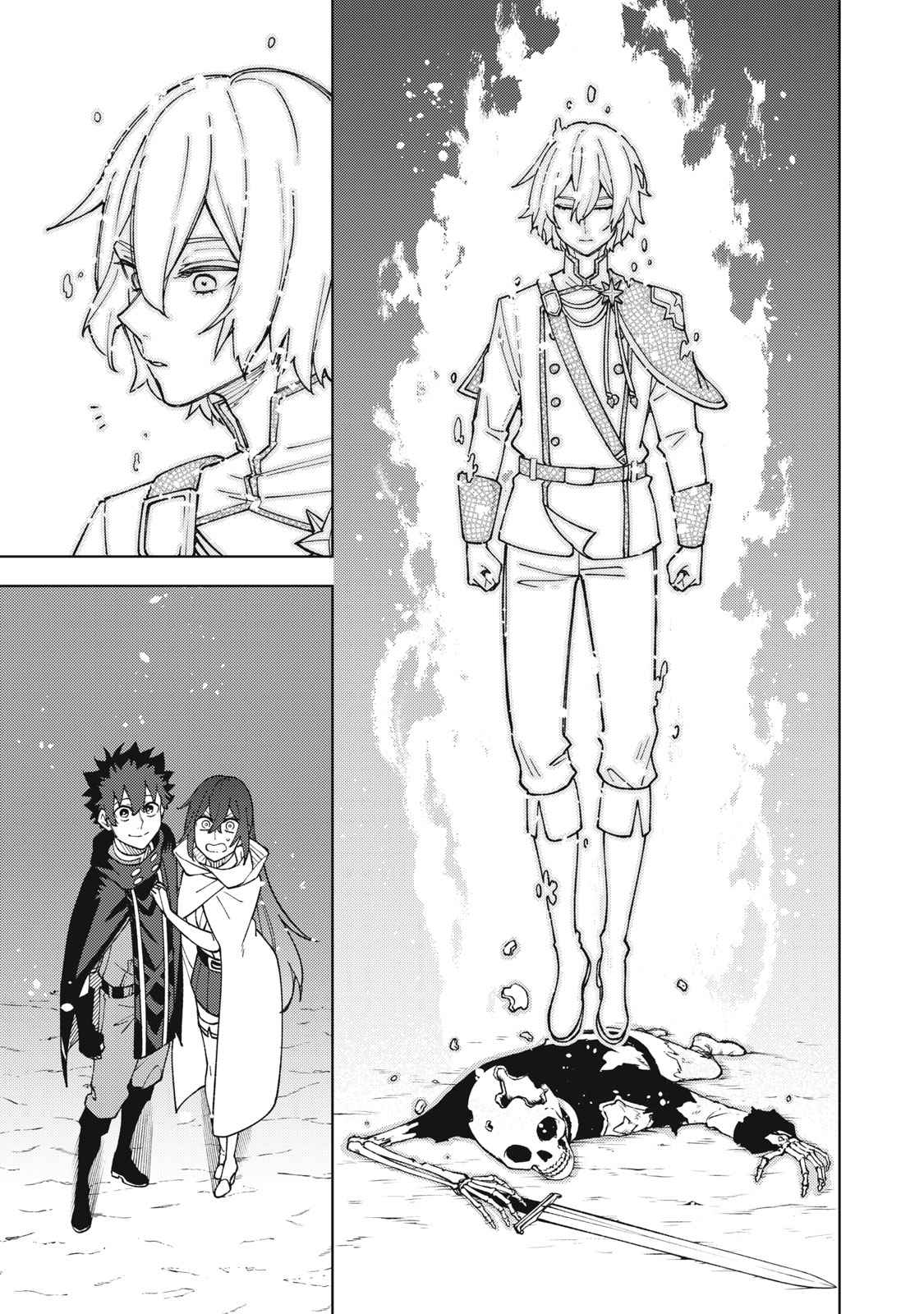 My S-Rank Party Fired Me for Being a Cursificer ~ I Can Only Make “Cursed Items”, but They’re Artifact Class! Chapter 10.1 - Page 10