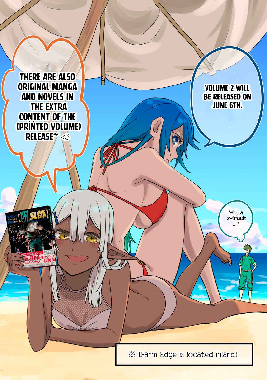My S-Rank Party Fired Me for Being a Cursificer ~ I Can Only Make “Cursed Items”, but They’re Artifact Class! Chapter 10.2 - Page 2