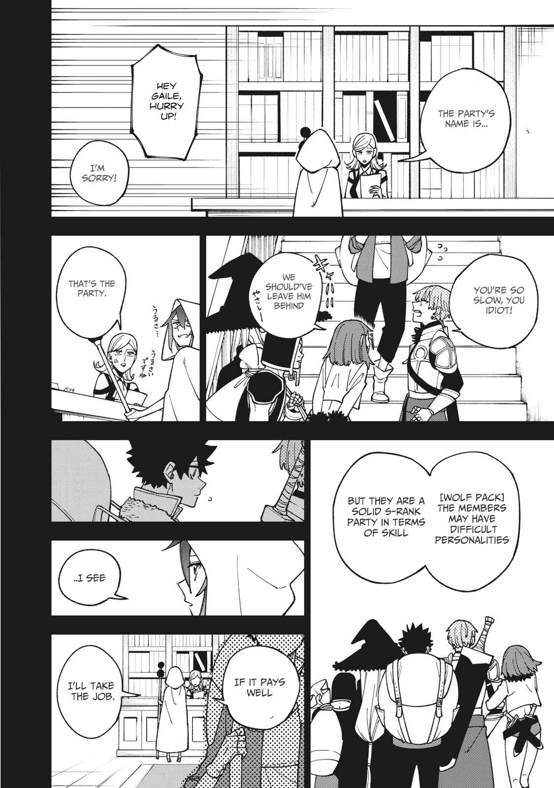 My S-Rank Party Fired Me for Being a Cursificer ~ I Can Only Make “Cursed Items”, but They’re Artifact Class! Chapter 10.2 - Page 7