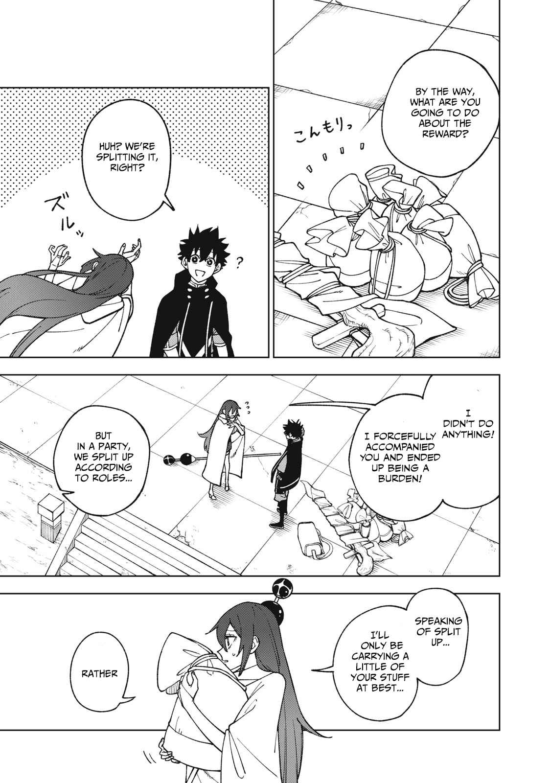 My S-Rank Party Fired Me for Being a Cursificer ~ I Can Only Make “Cursed Items”, but They’re Artifact Class! Chapter 11.1 - Page 2