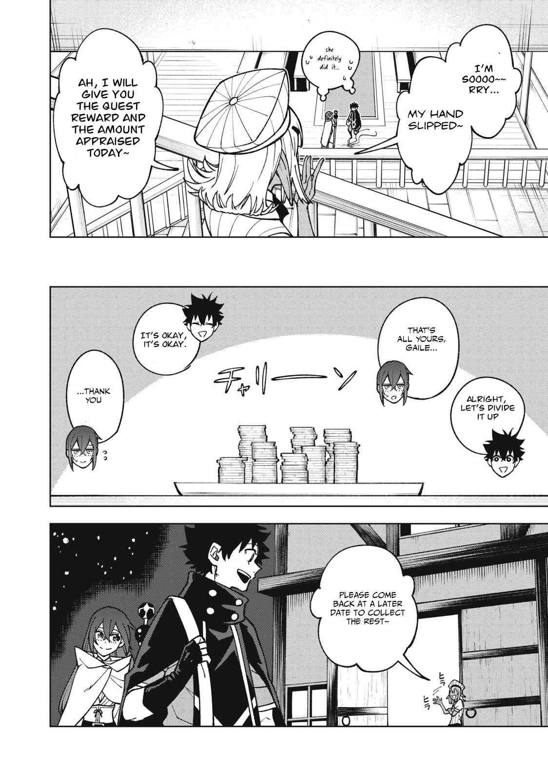 My S-Rank Party Fired Me for Being a Cursificer ~ I Can Only Make “Cursed Items”, but They’re Artifact Class! Chapter 11.1 - Page 17