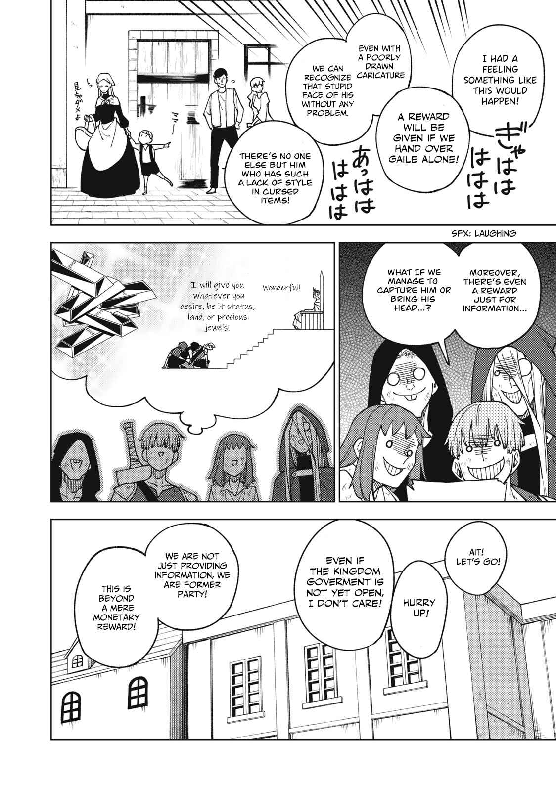 My S-Rank Party Fired Me for Being a Cursificer ~ I Can Only Make “Cursed Items”, but They’re Artifact Class! Chapter 11.2 - Page 17