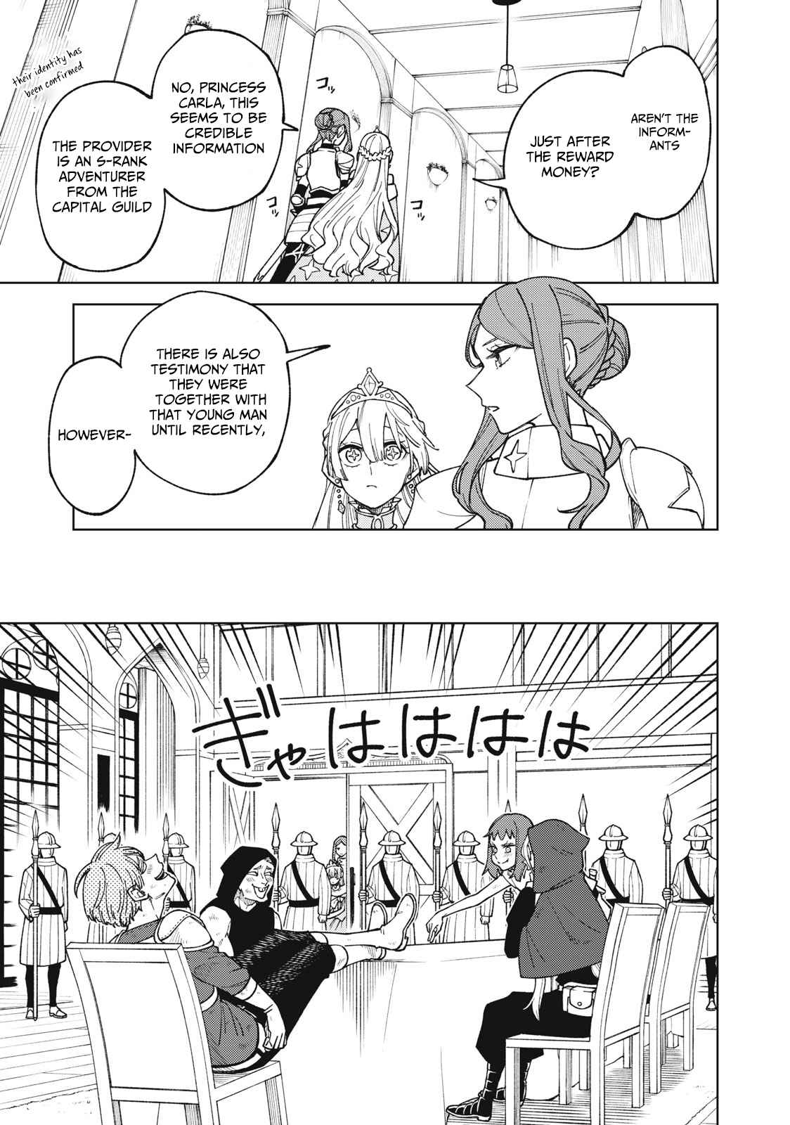 My S-Rank Party Fired Me for Being a Cursificer ~ I Can Only Make “Cursed Items”, but They’re Artifact Class! Chapter 12.1 - Page 2