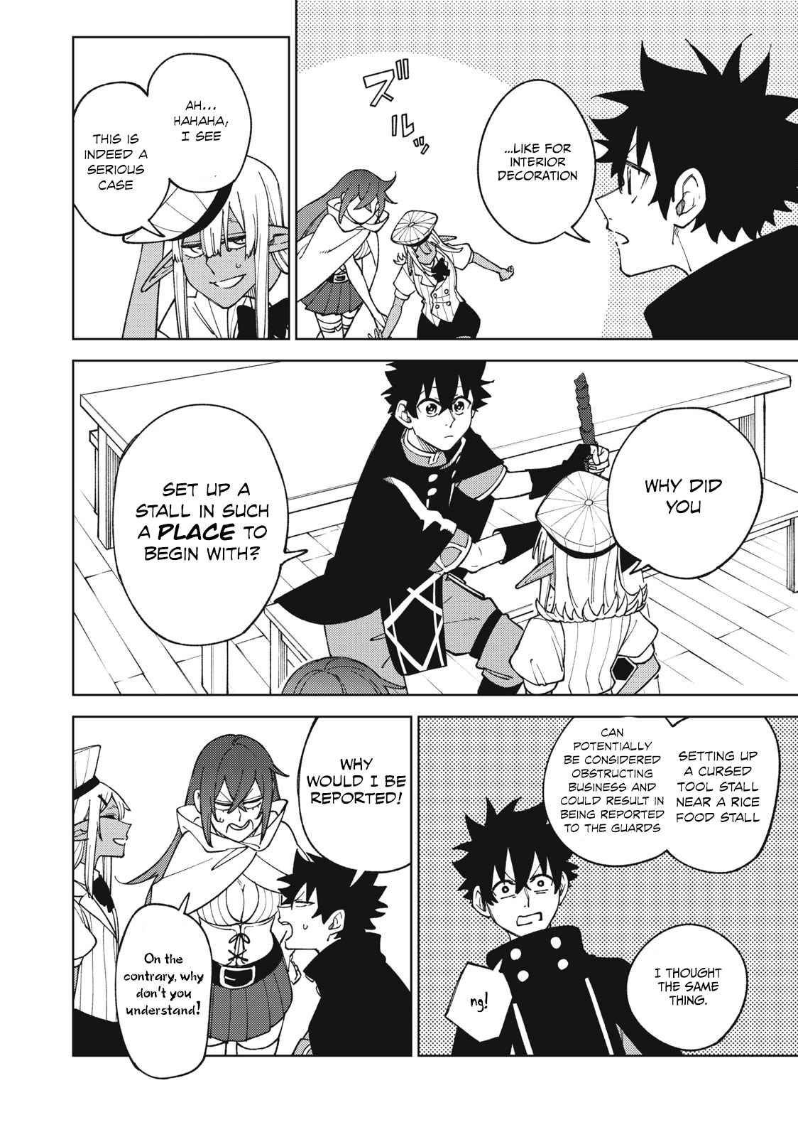 My S-Rank Party Fired Me for Being a Cursificer ~ I Can Only Make “Cursed Items”, but They’re Artifact Class! Chapter 12.2 - Page 12