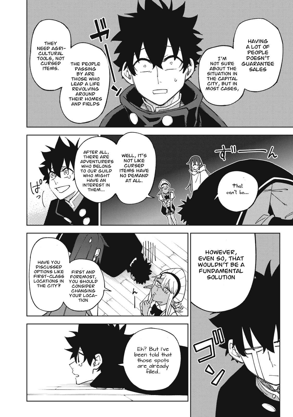 My S-Rank Party Fired Me for Being a Cursificer ~ I Can Only Make “Cursed Items”, but They’re Artifact Class! Chapter 12.2 - Page 14