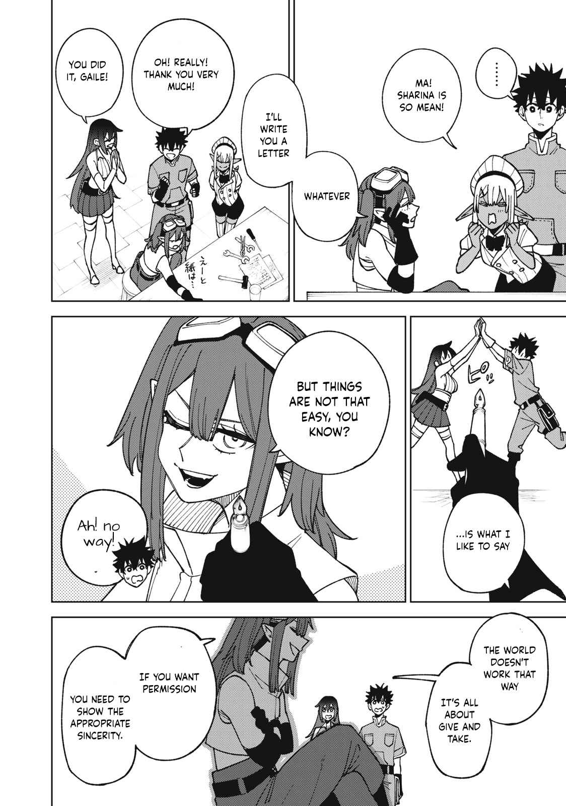 My S-Rank Party Fired Me for Being a Cursificer ~ I Can Only Make “Cursed Items”, but They’re Artifact Class! Chapter 13.1 - Page 15