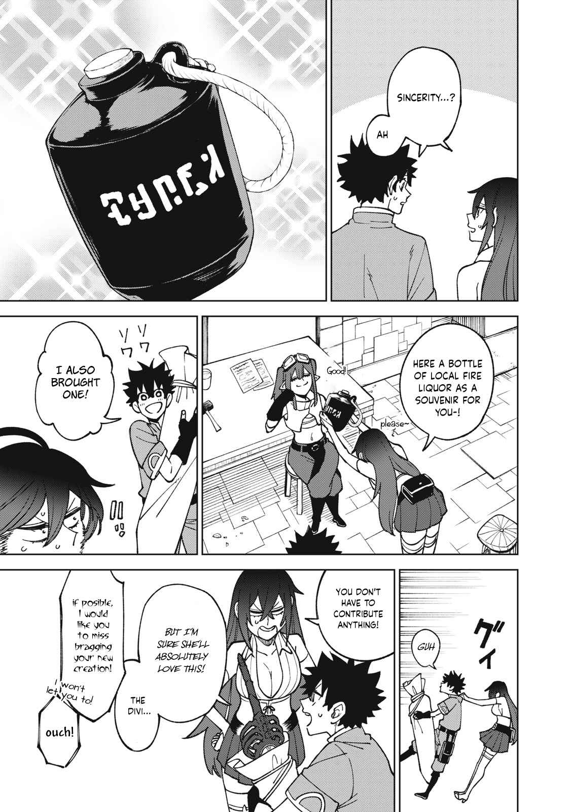 My S-Rank Party Fired Me for Being a Cursificer ~ I Can Only Make “Cursed Items”, but They’re Artifact Class! Chapter 13.1 - Page 16