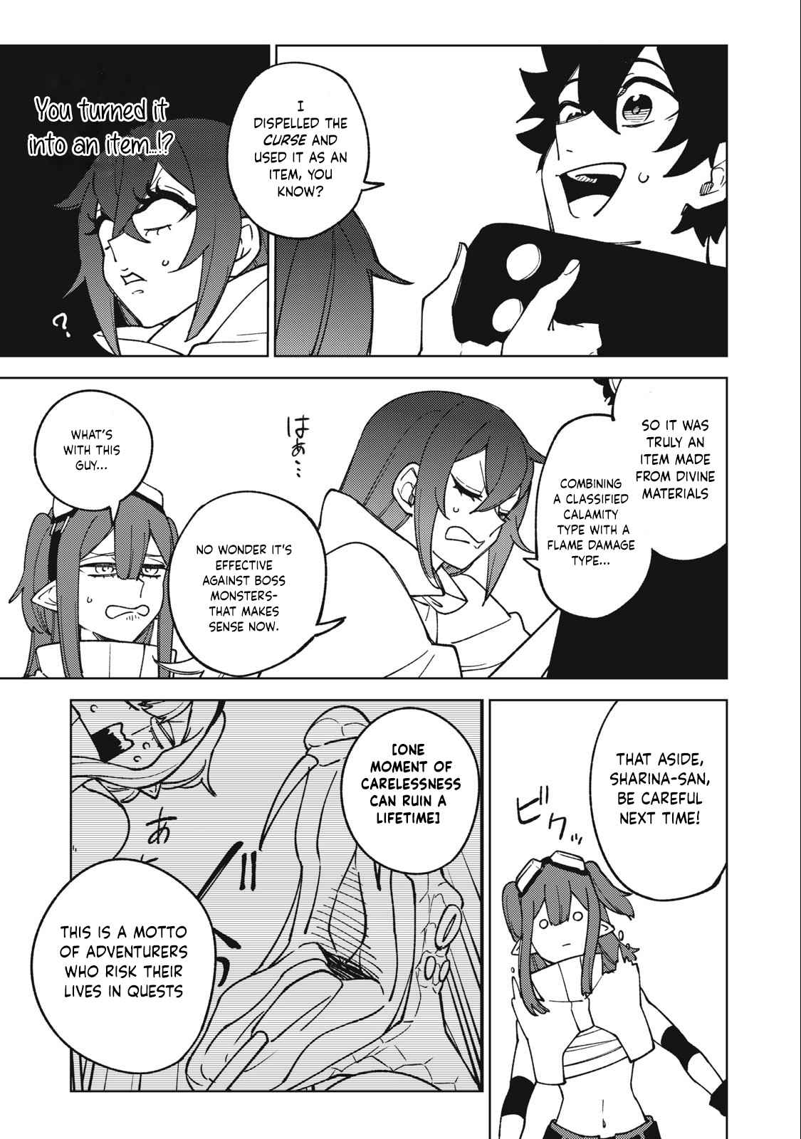 My S-Rank Party Fired Me for Being a Cursificer ~ I Can Only Make “Cursed Items”, but They’re Artifact Class! Chapter 15.1 - Page 14