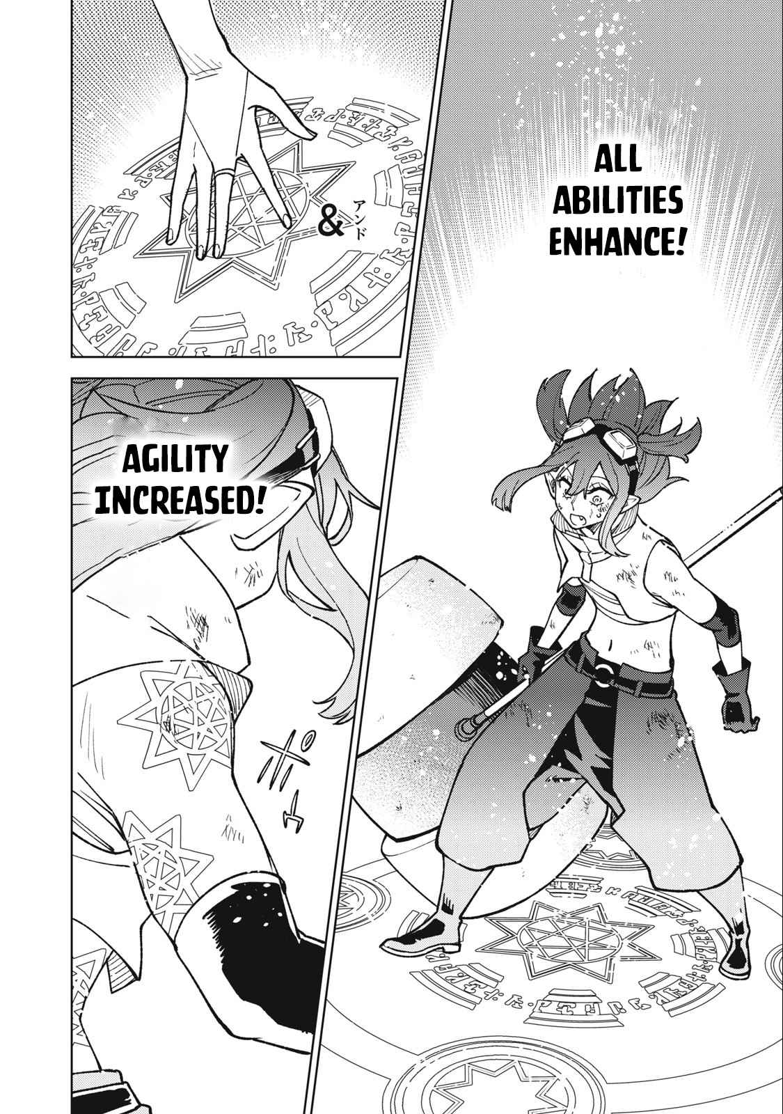 My S-Rank Party Fired Me for Being a Cursificer ~ I Can Only Make “Cursed Items”, but They’re Artifact Class! Chapter 15.2 - Page 14