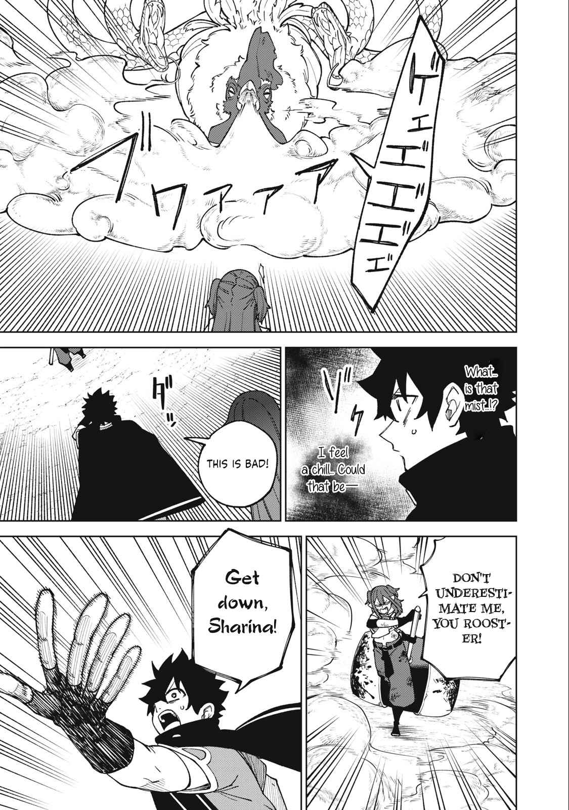 My S-Rank Party Fired Me for Being a Cursificer ~ I Can Only Make “Cursed Items”, but They’re Artifact Class! Chapter 16.2 - Page 12