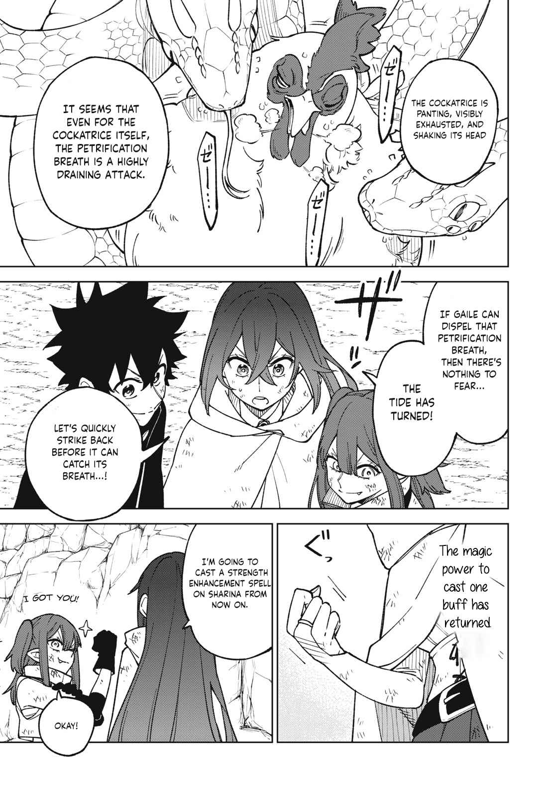 My S-Rank Party Fired Me for Being a Cursificer ~ I Can Only Make “Cursed Items”, but They’re Artifact Class! Chapter 17.1 - Page 12