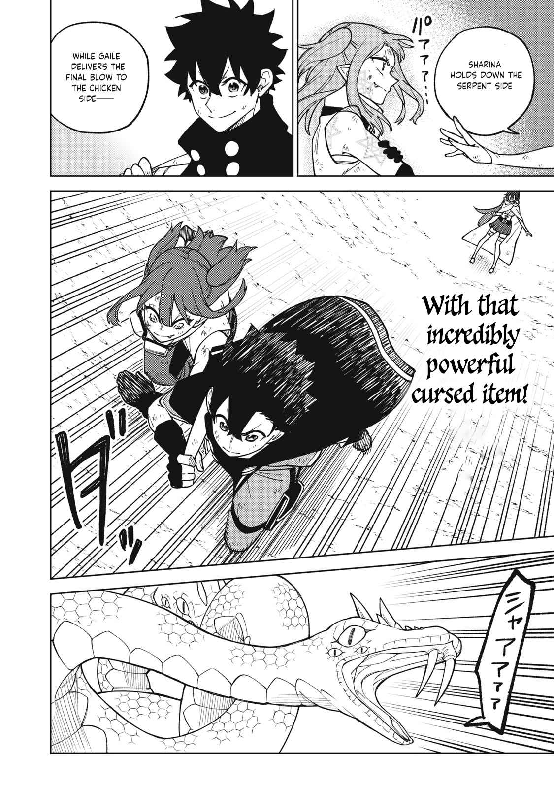 My S-Rank Party Fired Me for Being a Cursificer ~ I Can Only Make “Cursed Items”, but They’re Artifact Class! Chapter 17.1 - Page 13
