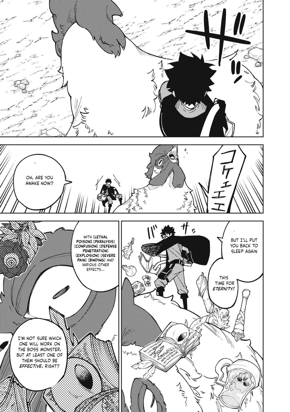 My S-Rank Party Fired Me for Being a Cursificer ~ I Can Only Make “Cursed Items”, but They’re Artifact Class! Chapter 17.1 - Page 16