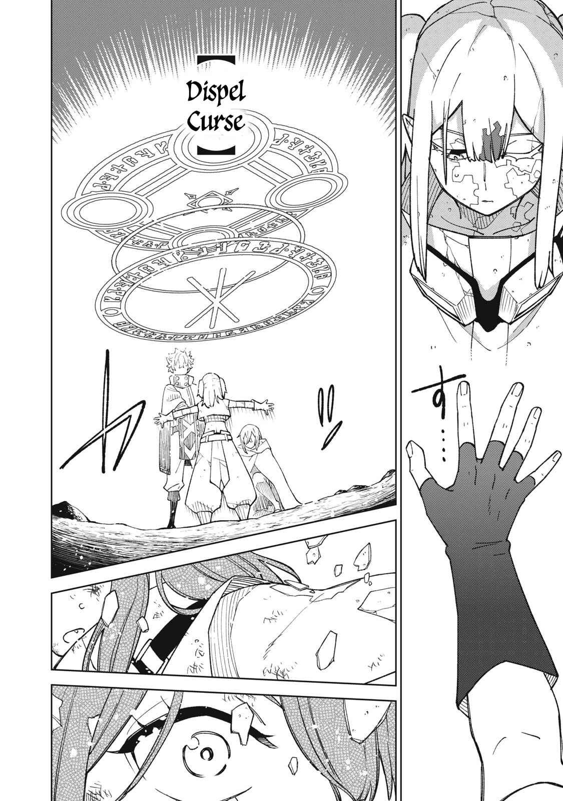My S-Rank Party Fired Me for Being a Cursificer ~ I Can Only Make “Cursed Items”, but They’re Artifact Class! Chapter 17.1 - Page 9