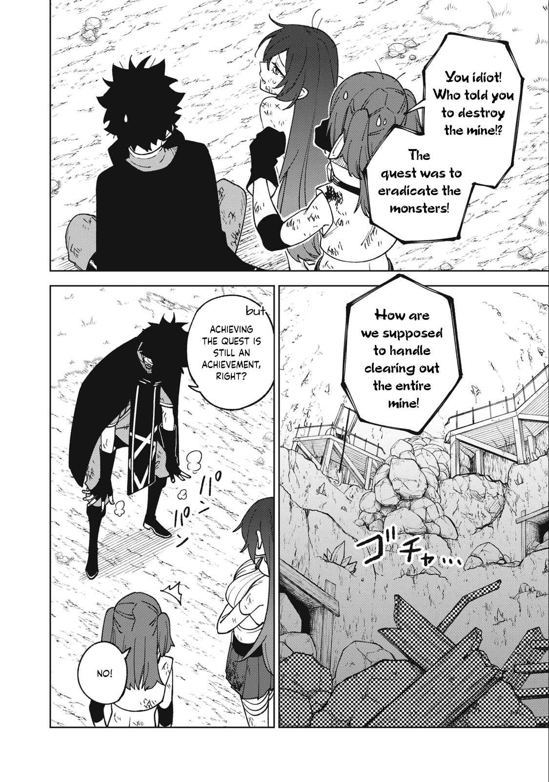 My S-Rank Party Fired Me for Being a Cursificer ~ I Can Only Make “Cursed Items”, but They’re Artifact Class! Chapter 17.2 - Page 13