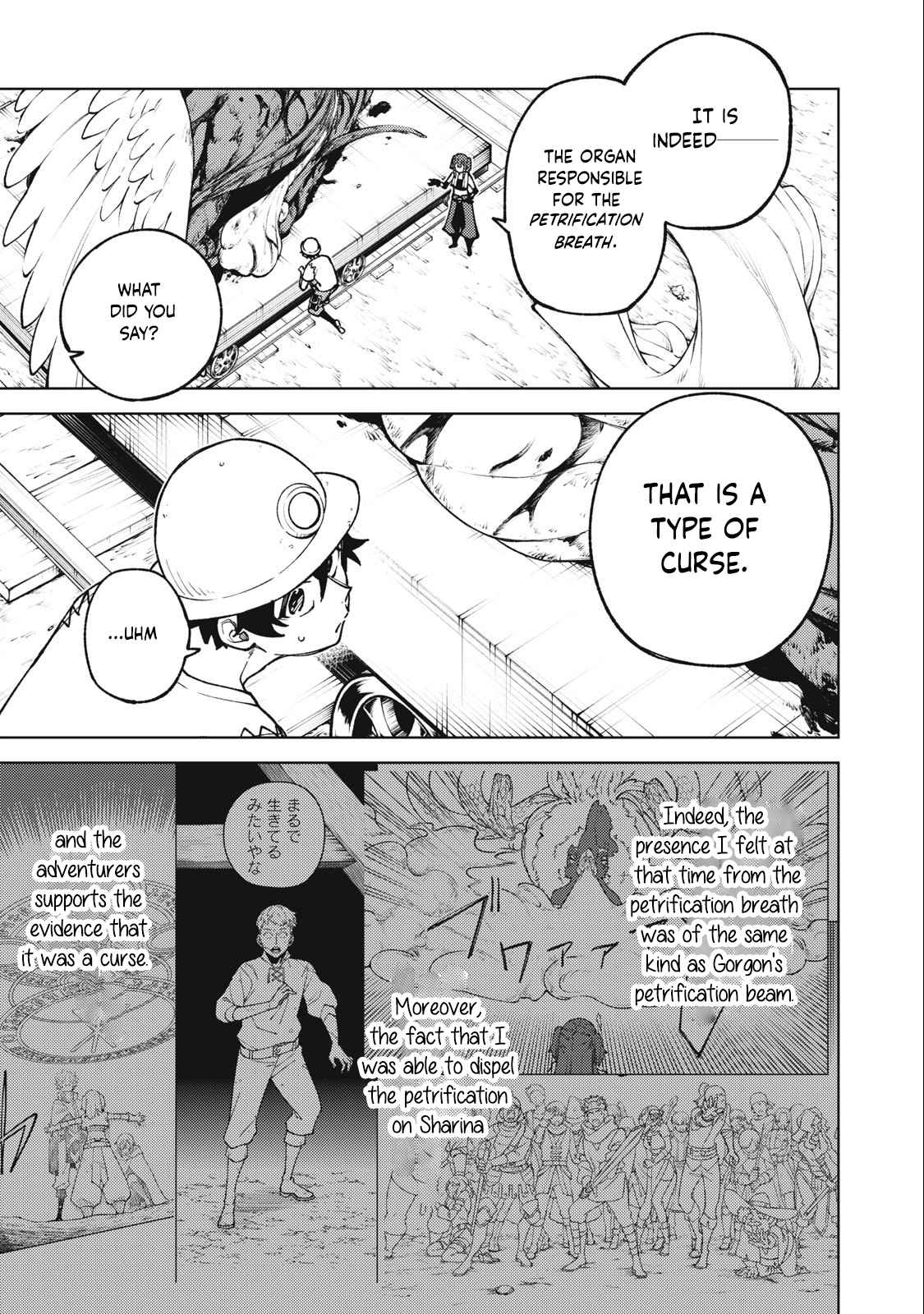 My S-Rank Party Fired Me for Being a Cursificer ~ I Can Only Make “Cursed Items”, but They’re Artifact Class! Chapter 18.2 - Page 12