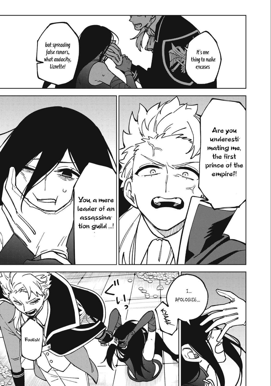 My S-Rank Party Fired Me for Being a Cursificer ~ I Can Only Make “Cursed Items”, but They’re Artifact Class! Chapter 18.2 - Page 16