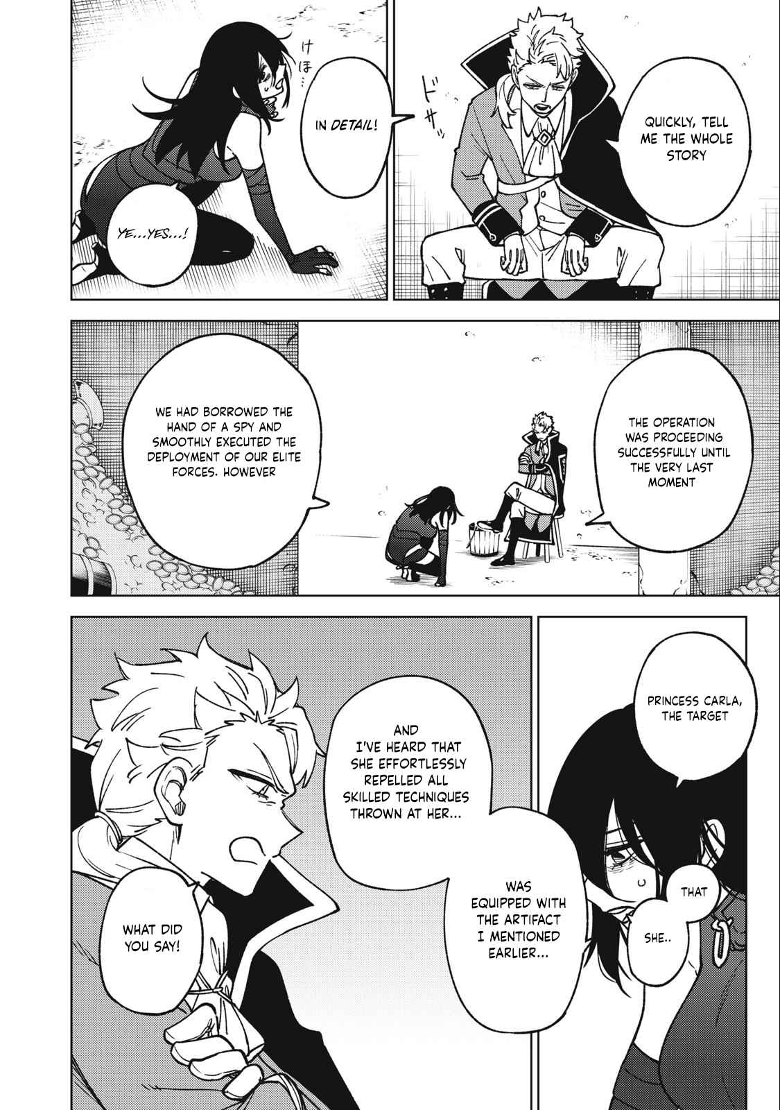 My S-Rank Party Fired Me for Being a Cursificer ~ I Can Only Make “Cursed Items”, but They’re Artifact Class! Chapter 18.2 - Page 21