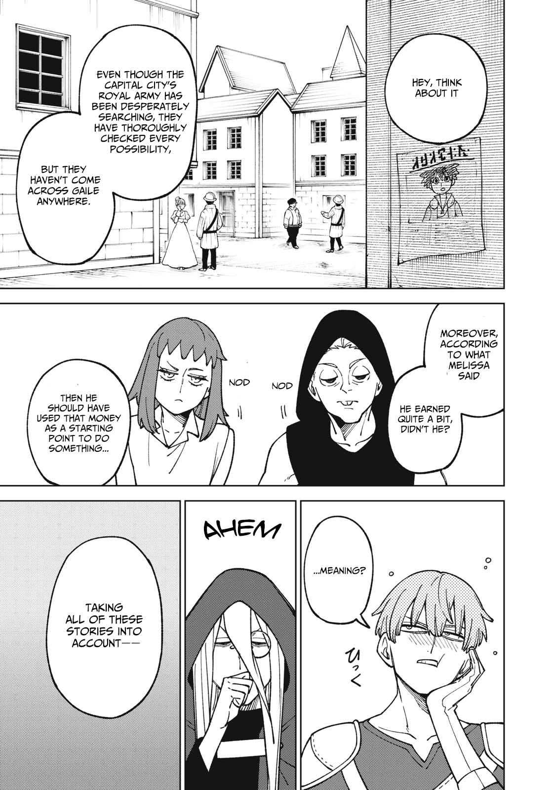 My S-Rank Party Fired Me for Being a Cursificer ~ I Can Only Make “Cursed Items”, but They’re Artifact Class! Chapter 19.1 - Page 8