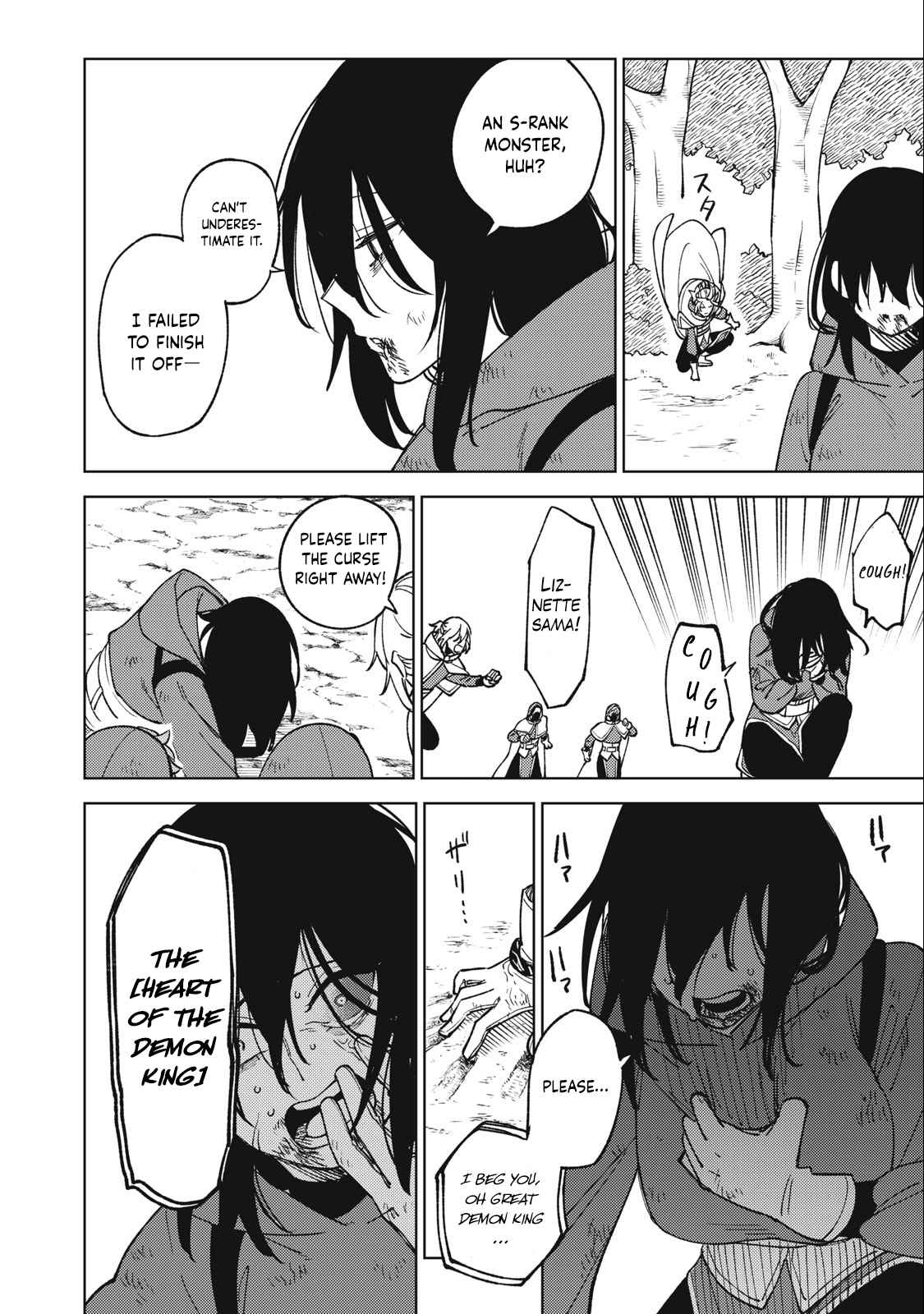 My S-Rank Party Fired Me for Being a Cursificer ~ I Can Only Make “Cursed Items”, but They’re Artifact Class! Chapter 21.2 - Page 7