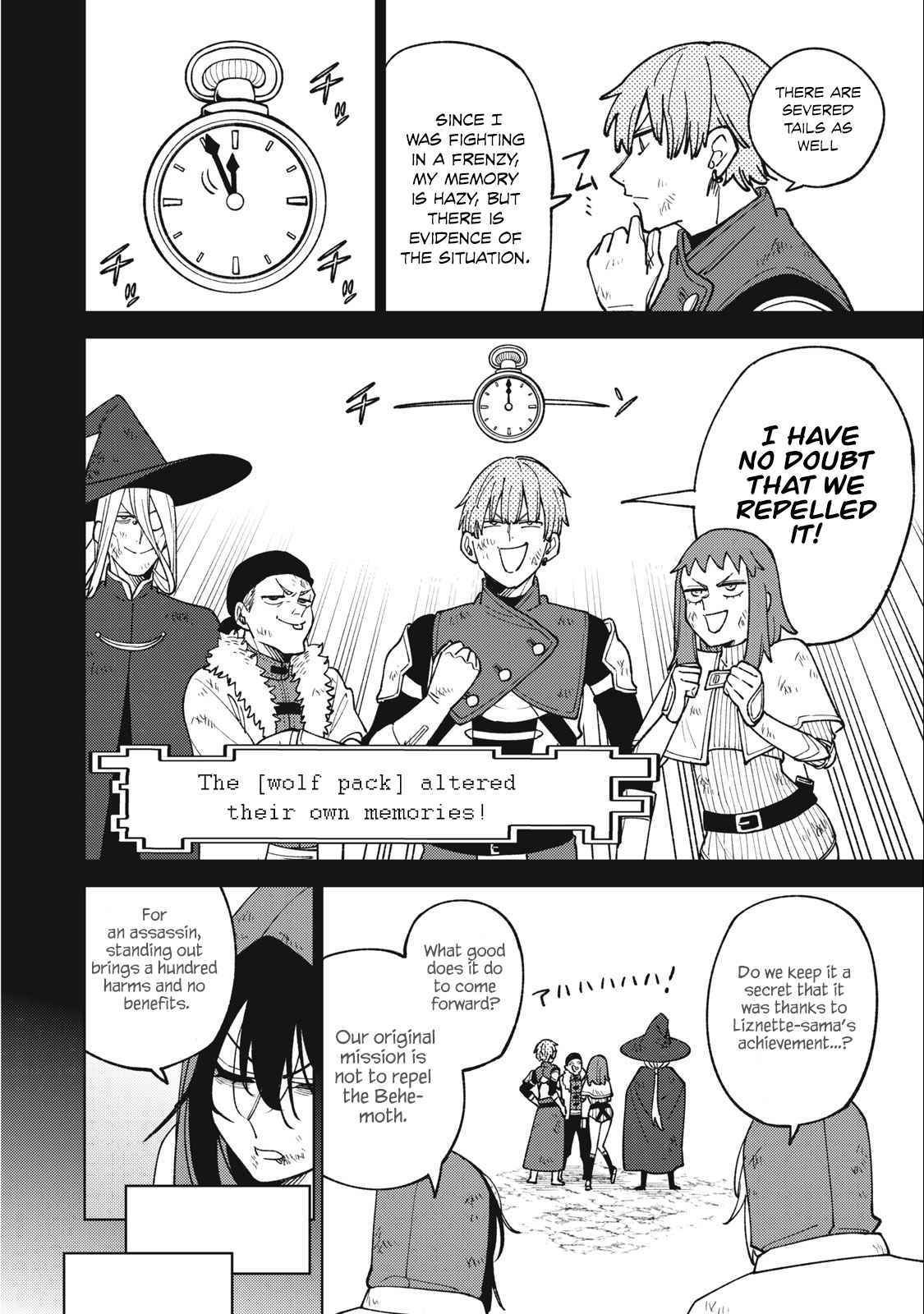 My S-Rank Party Fired Me for Being a Cursificer ~ I Can Only Make “Cursed Items”, but They’re Artifact Class! Chapter 22.1 - Page 11