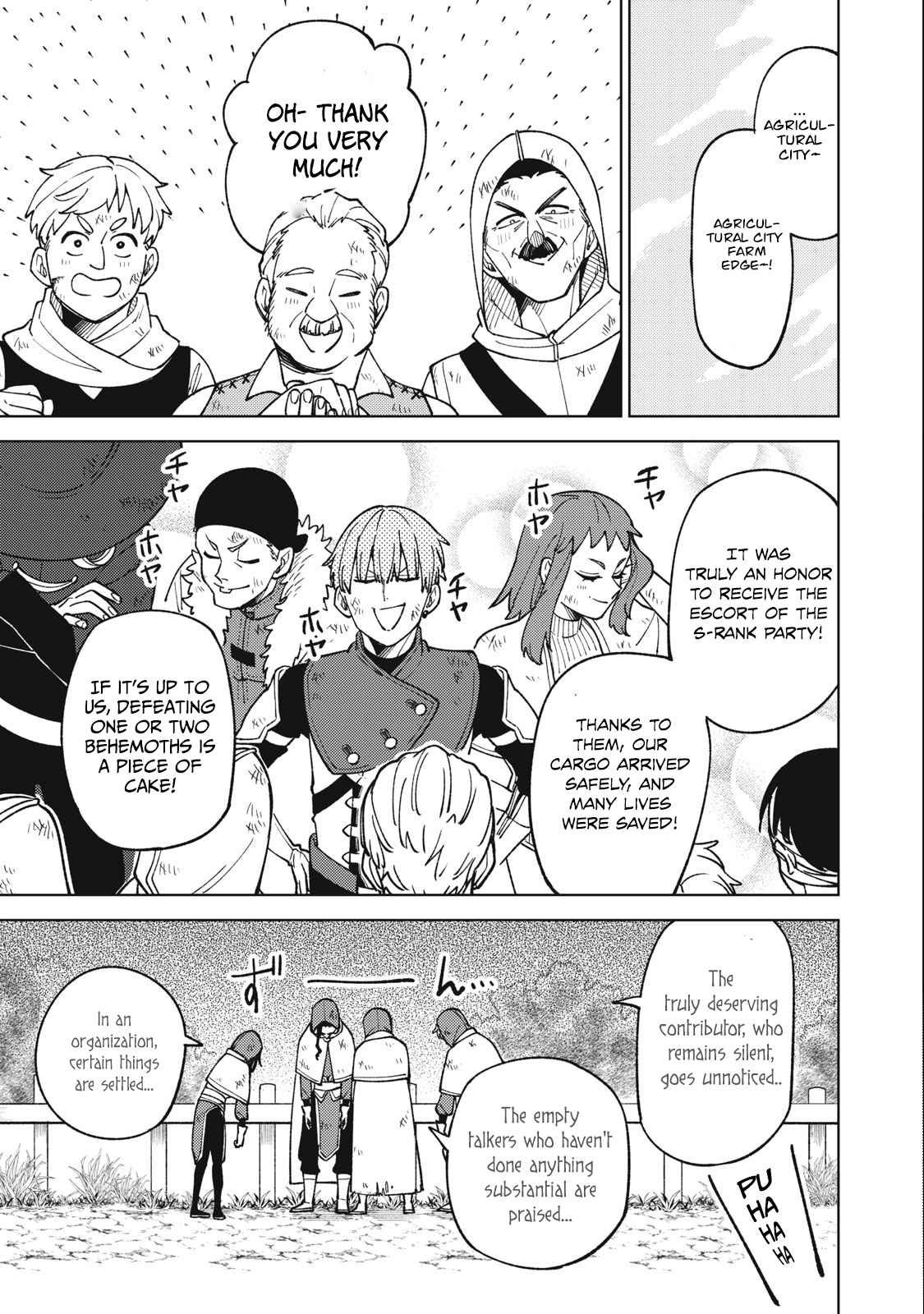 My S-Rank Party Fired Me for Being a Cursificer ~ I Can Only Make “Cursed Items”, but They’re Artifact Class! Chapter 22.1 - Page 12