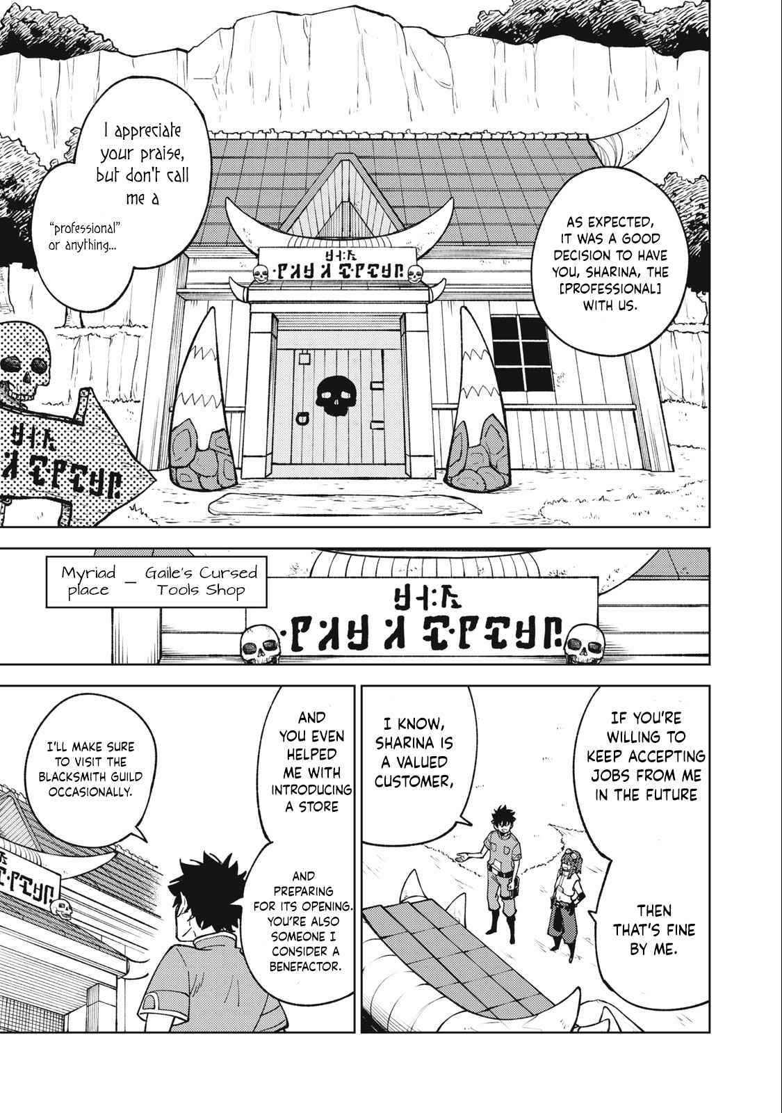 My S-Rank Party Fired Me for Being a Cursificer ~ I Can Only Make “Cursed Items”, but They’re Artifact Class! Chapter 22.2 - Page 8