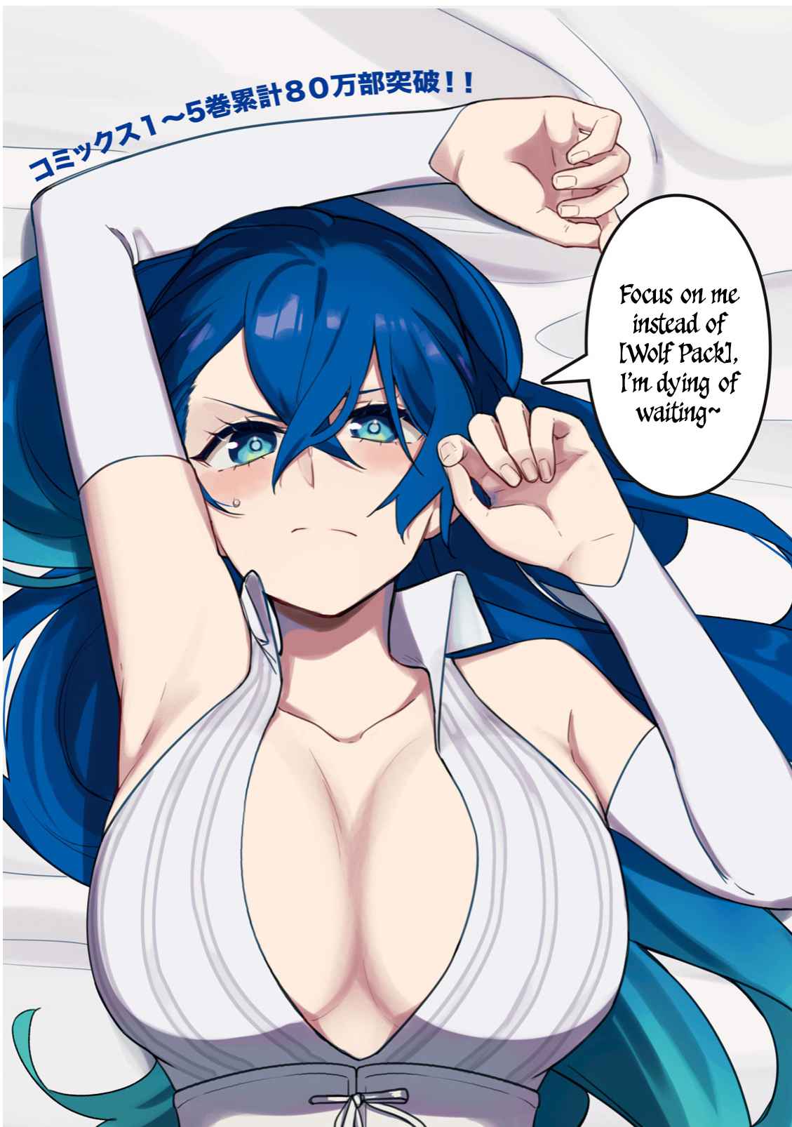 My S-Rank Party Fired Me for Being a Cursificer ~ I Can Only Make “Cursed Items”, but They’re Artifact Class! Chapter 23.3 - Page 2