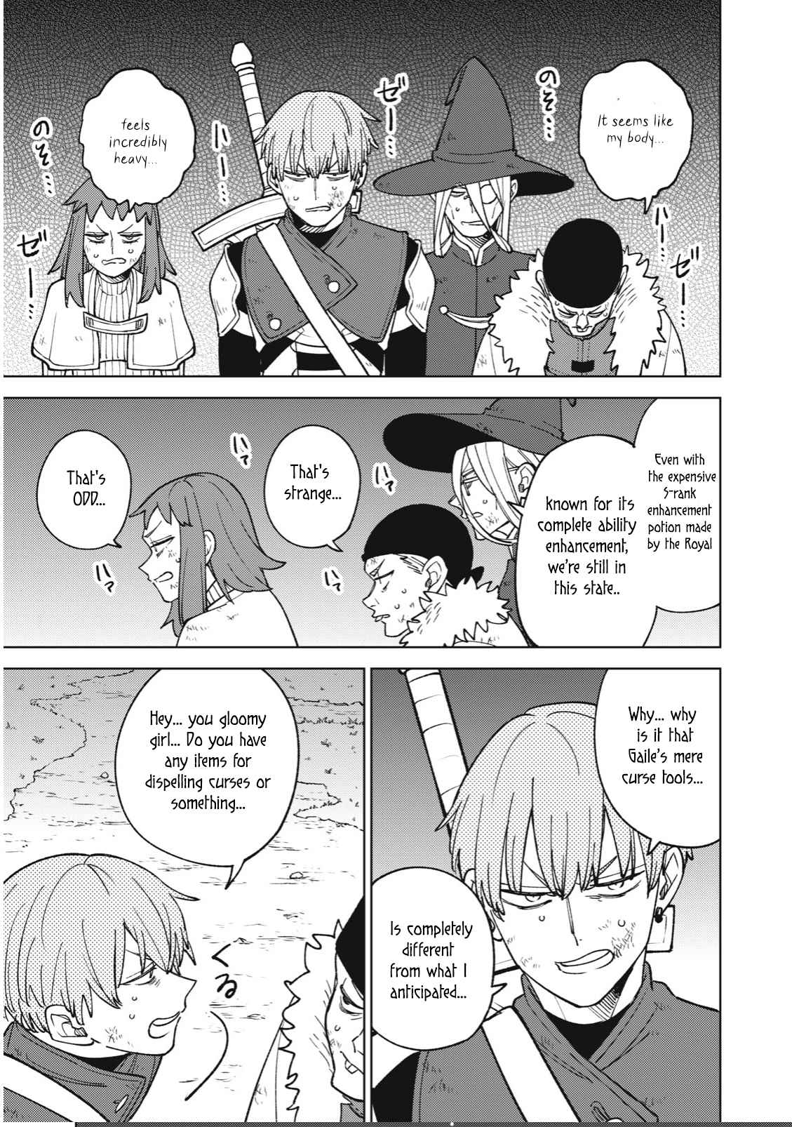 My S-Rank Party Fired Me for Being a Cursificer ~ I Can Only Make “Cursed Items”, but They’re Artifact Class! Chapter 23.3 - Page 11