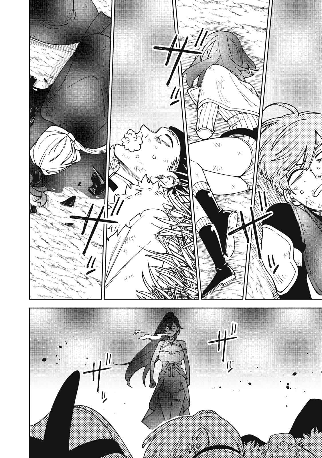 My S-Rank Party Fired Me for Being a Cursificer ~ I Can Only Make “Cursed Items”, but They’re Artifact Class! Chapter 25.1 - Page 5
