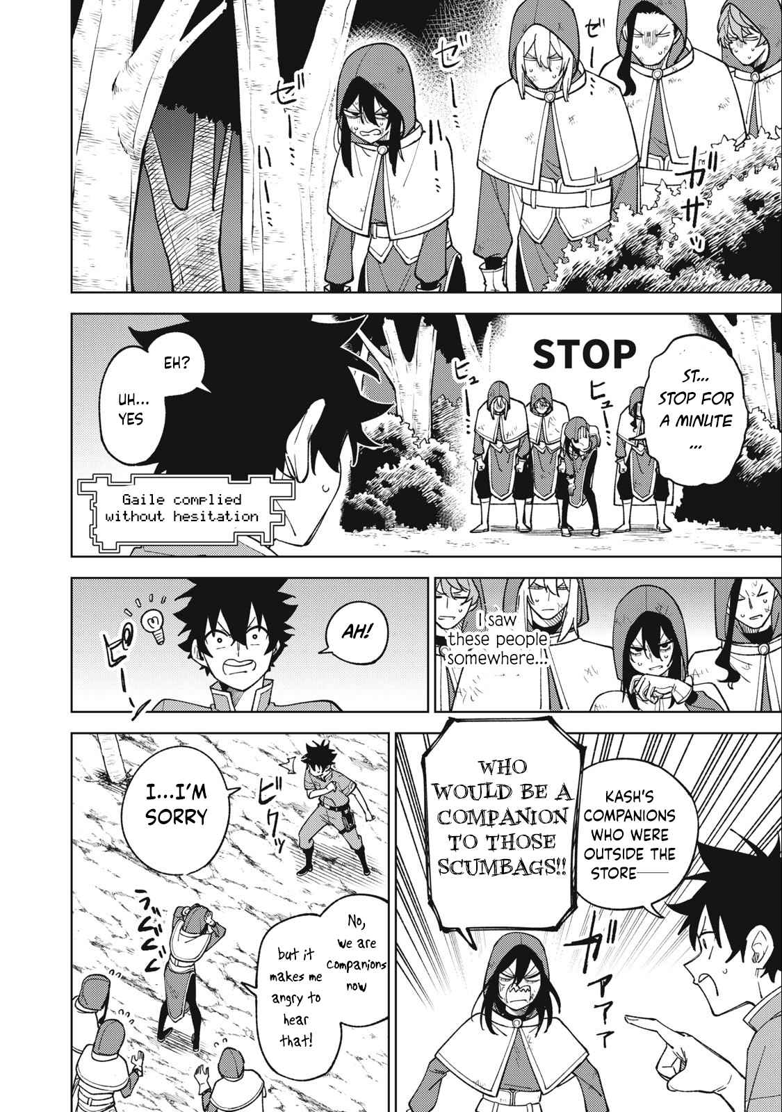 My S-Rank Party Fired Me for Being a Cursificer ~ I Can Only Make “Cursed Items”, but They’re Artifact Class! Chapter 25.2 - Page 7