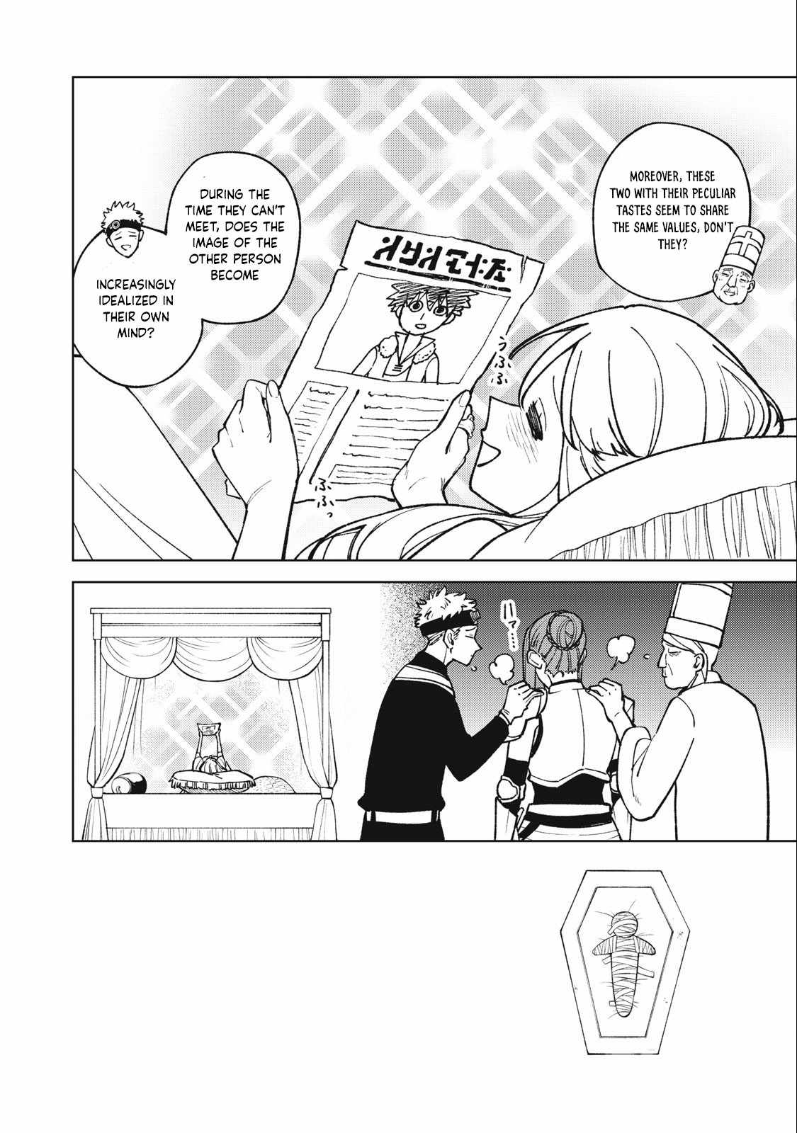 My S-Rank Party Fired Me for Being a Cursificer ~ I Can Only Make “Cursed Items”, but They’re Artifact Class! Chapter 26.1 - Page 5