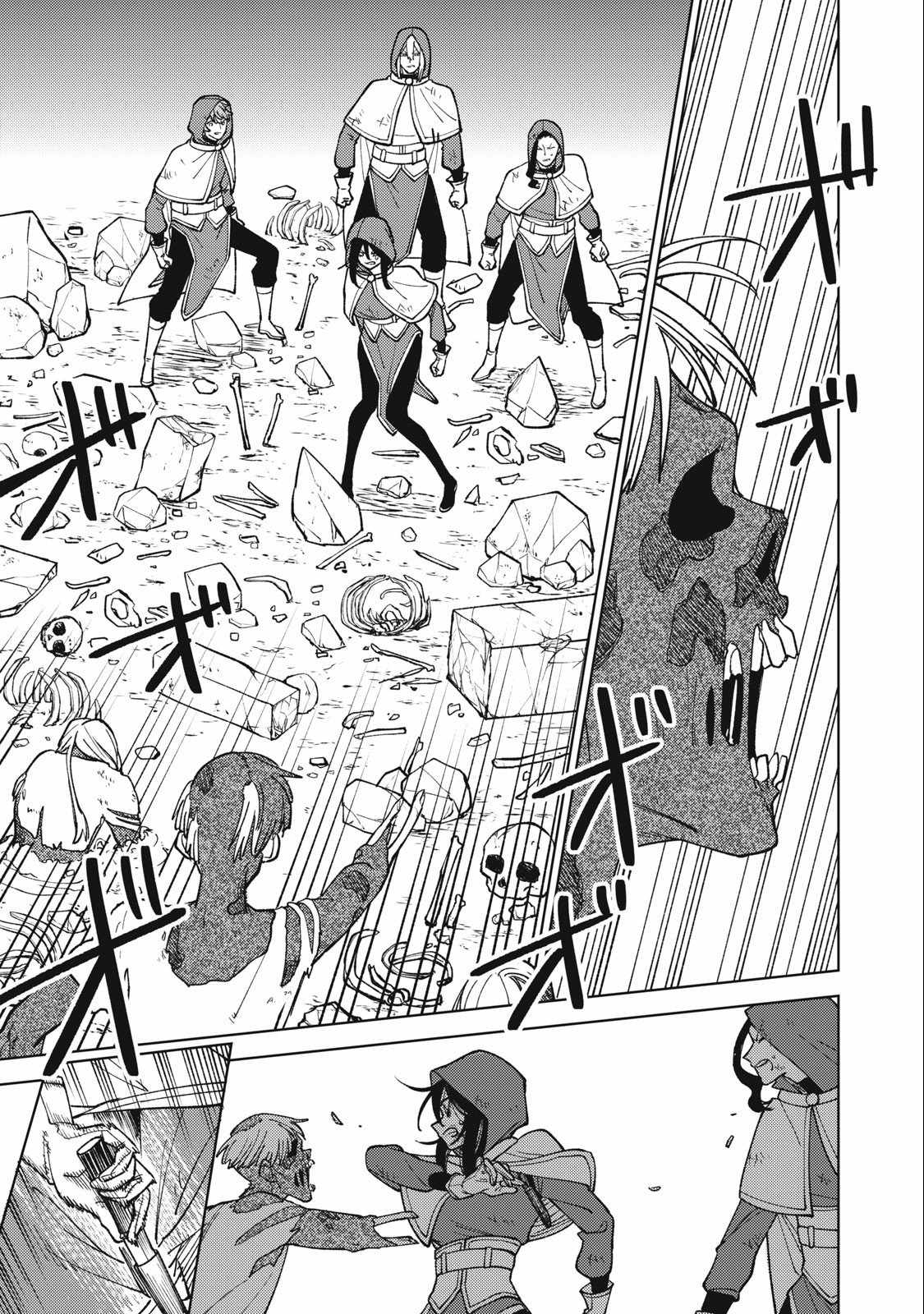My S-Rank Party Fired Me for Being a Cursificer ~ I Can Only Make “Cursed Items”, but They’re Artifact Class! Chapter 26.1 - Page 6