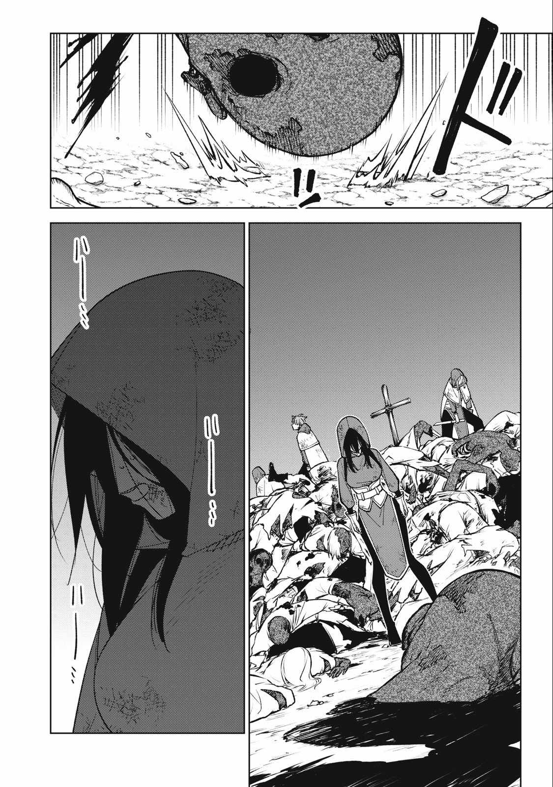 My S-Rank Party Fired Me for Being a Cursificer ~ I Can Only Make “Cursed Items”, but They’re Artifact Class! Chapter 26.2 - Page 7