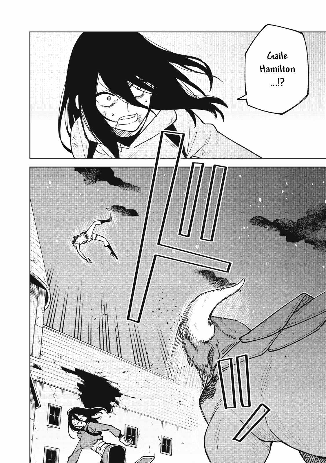 My S-Rank Party Fired Me for Being a Cursificer ~ I Can Only Make “Cursed Items”, but They’re Artifact Class! Chapter 26.3 - Page 3