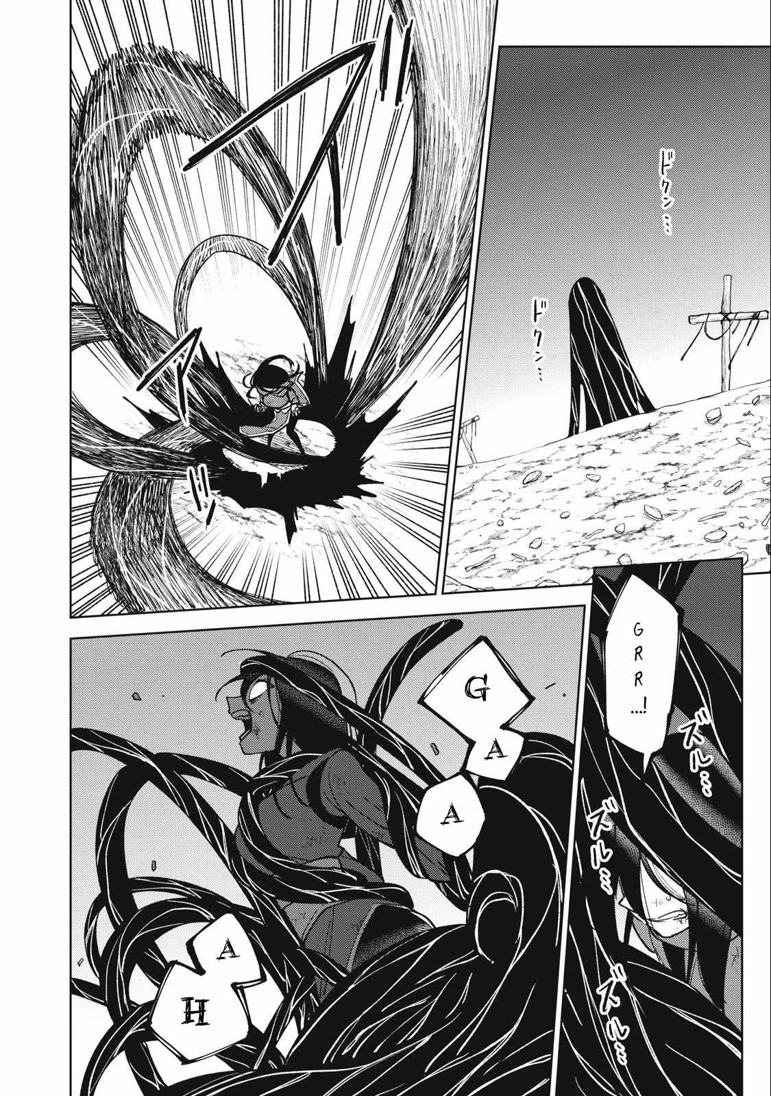 My S-Rank Party Fired Me for Being a Cursificer ~ I Can Only Make “Cursed Items”, but They’re Artifact Class! Chapter 26.3 - Page 7